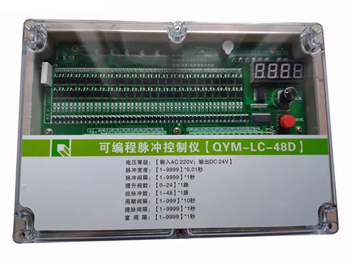可編程脈沖控制儀（QYM-LC-48D）